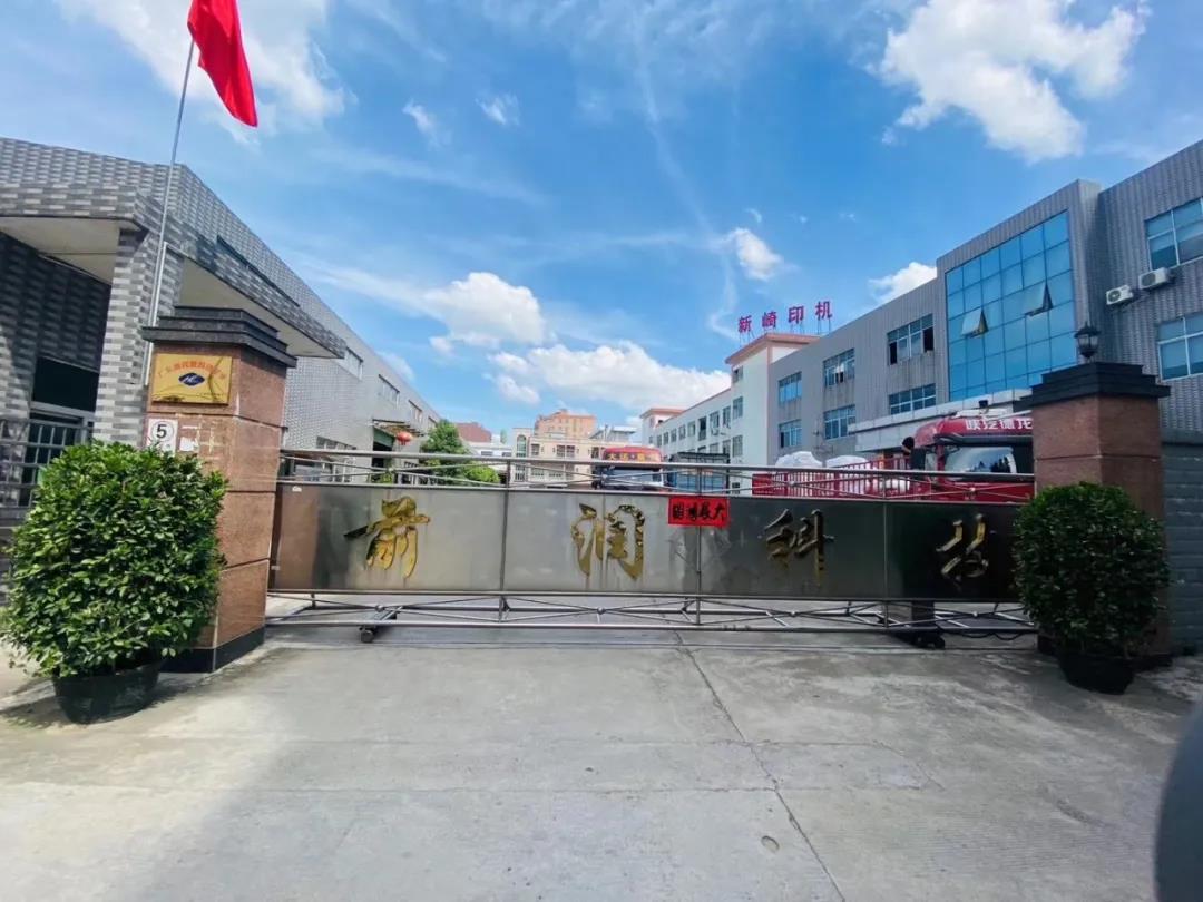 2020印刷業發展趨勢